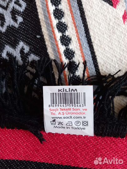 Ковер турецкий килим новый