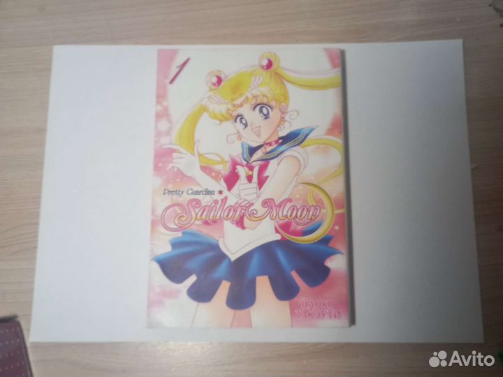 Манга Сейлор-Мун Дневник Будущего