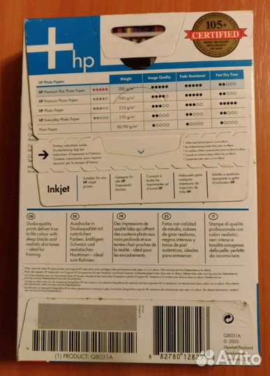Фотобумага HP - C 8031 A новая Швейцария