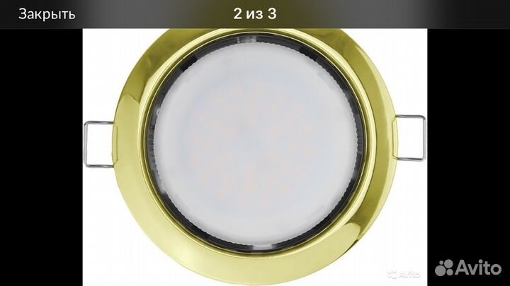 Светильник встраиваемый