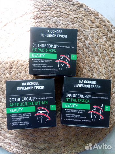 Маски антицеллюлитные и от растяжек