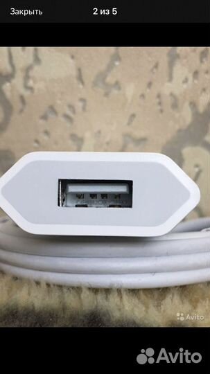 Зарядка на iPhone блок 5 w 1A оригинал
