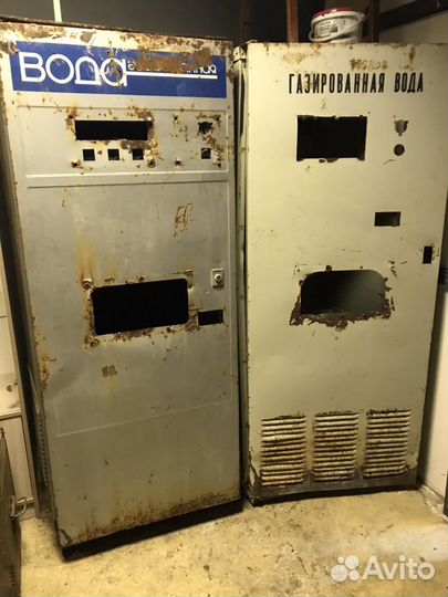 Газ Вода СССР