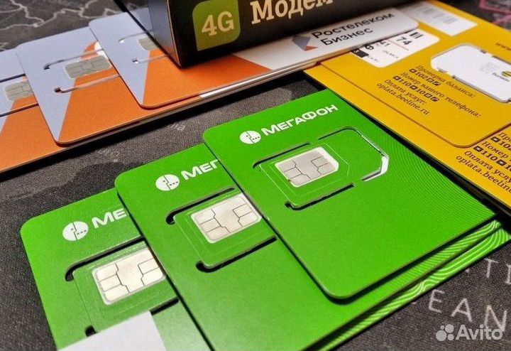 Модемы 4G, комплекты с WiFi,безлимит на выбор