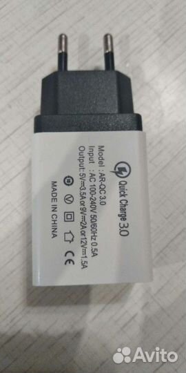 Мощная зарядка