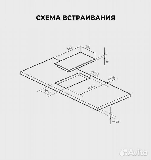 Варочная поверхность индукционная Lex EVI 321A BL