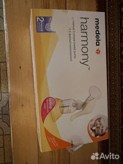 Молокоотсос ручной