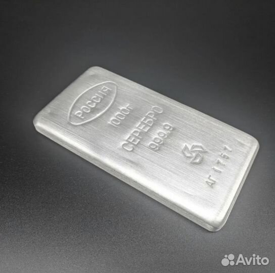 Серебро слиток