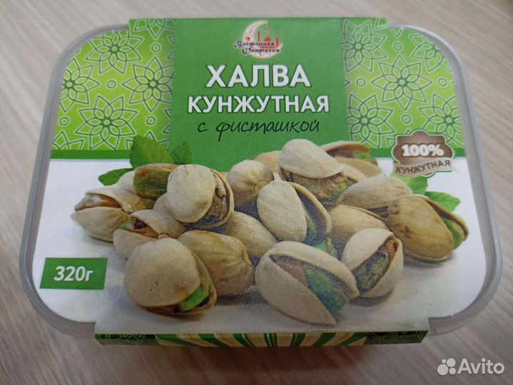 Халва кунжутная миндаль и фисташка