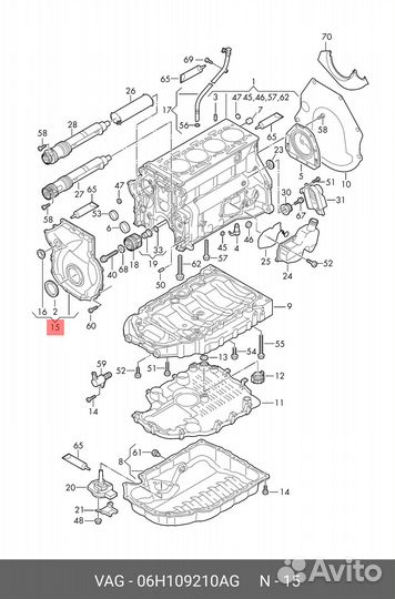 Корпус механизма изменения фаз газораспределения V
