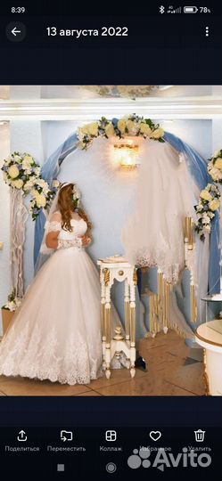 Свадебное платье