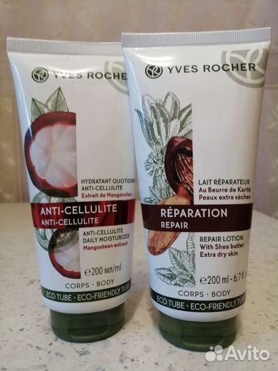 Наборы для ухода за кожей Yves Rocher