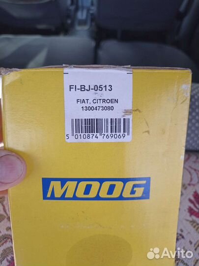 Шаровая опора