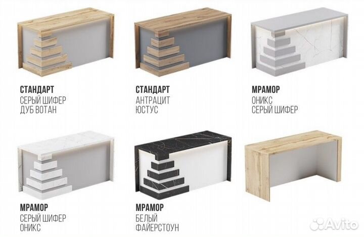 Офисный стол Зальцбург