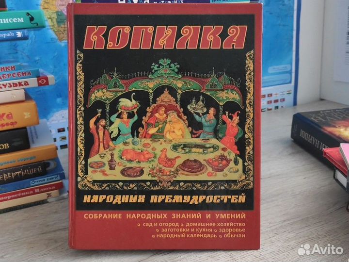 Книги напрокат