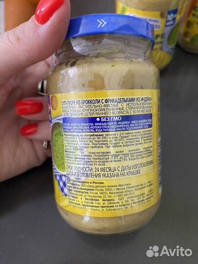 Детское питание