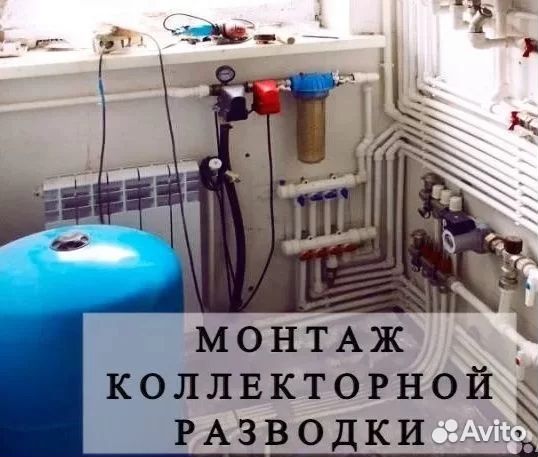 Услуги Сантехник отопление канализация водопровод