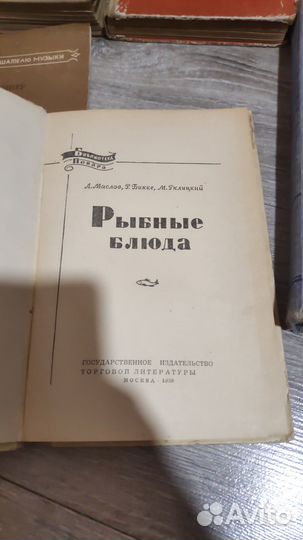 Раритетные книги в отличном состоянии