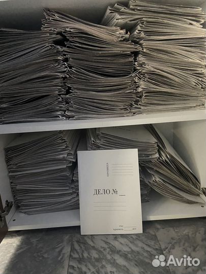 Папка дело скоросшиватель