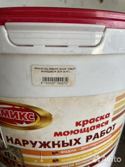 Краска фасадная