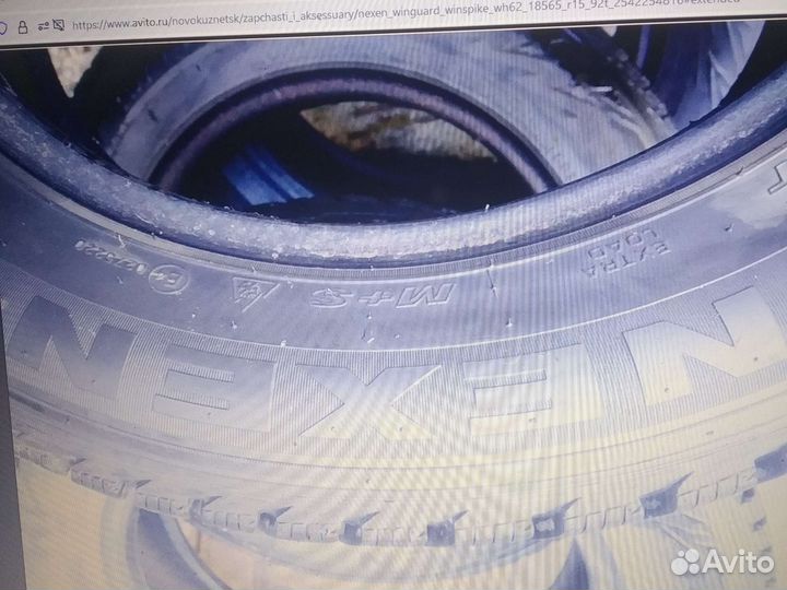 Nexen Winguard WinSpike WH62 185/65 R15 92T