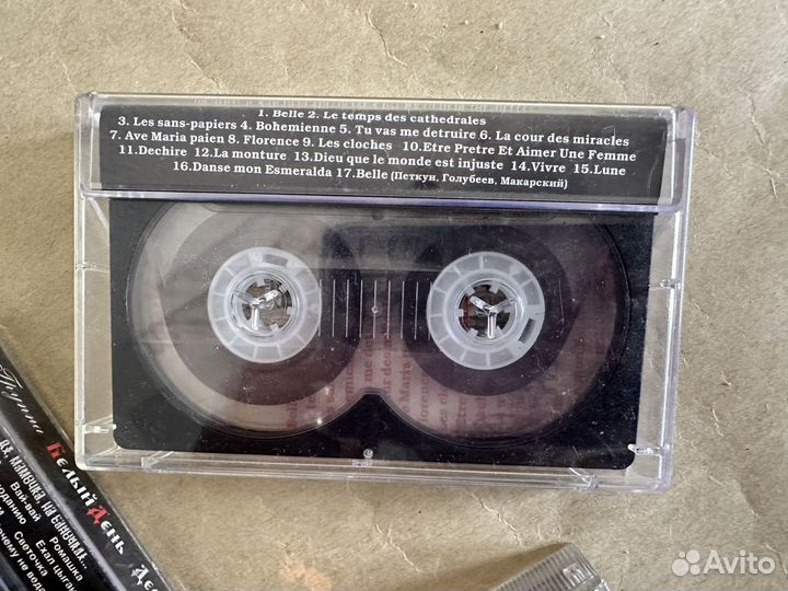 Аудиокассеты с записью