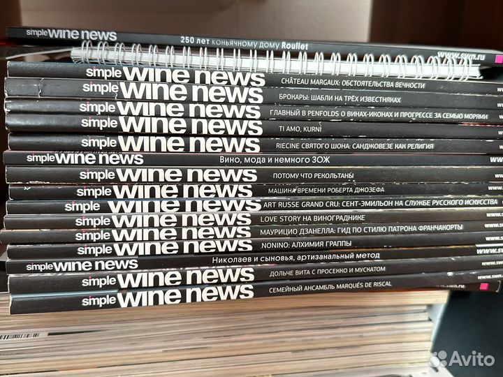 Журналы simple wine news мои часы revolution