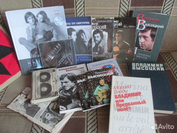В.С. Высоцкий (коллекция книг и открыток)