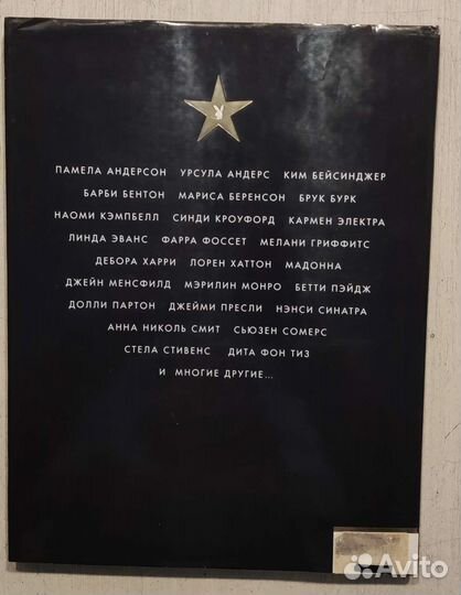 Playboy Звезды