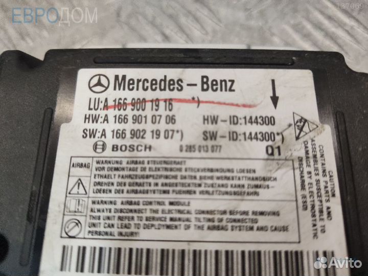 Блок управления (эбу) нпб mercedes W166 s1134474