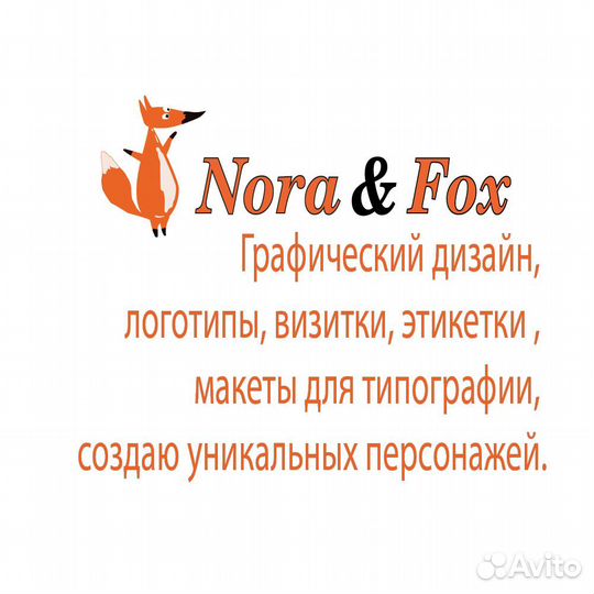 Графический дизайнер полиграфия логотипы