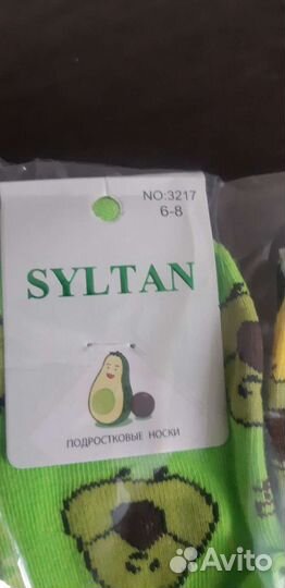 Носки детские