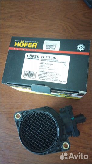 Запчасти на авто