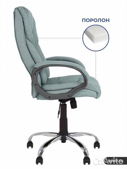 Компьютерное офисное кресло руководителя ns00412