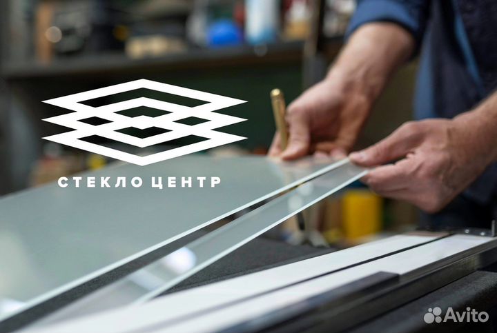 Резка стекла и зеркал
