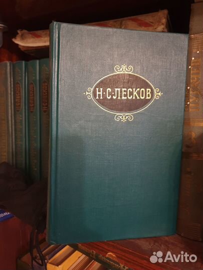 Собрание сочинений Лесков Н.С