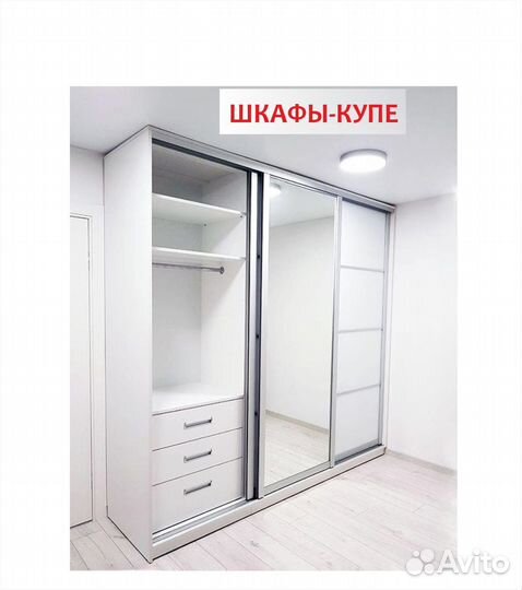 Мебель на заказ. Кухни-Шкафы-Гардеробные