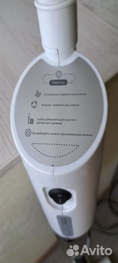 Пылесос supra рабочий