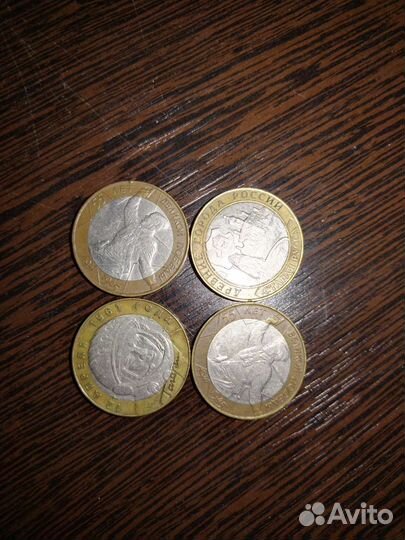 Монеты разные