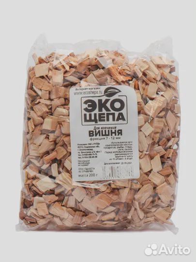 Щепа для копчения 200гр