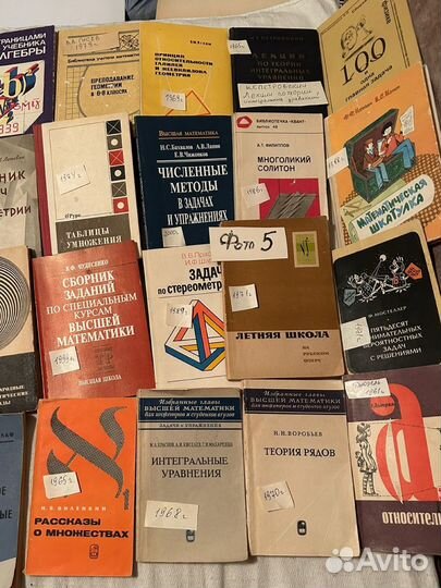 Книги по Оптике, Математике физике биол и др