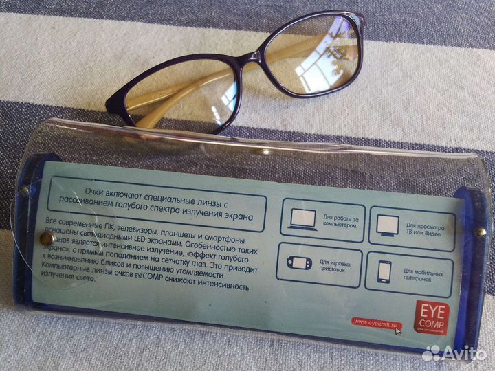 Очки для компьютера