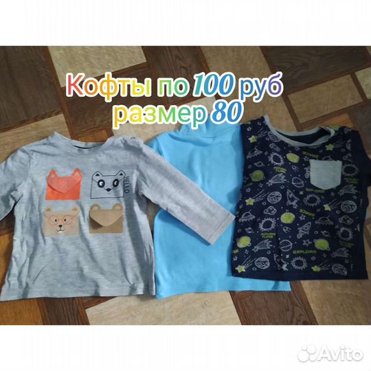 Ползунки, Бодди, комбинезоны 62 68 74