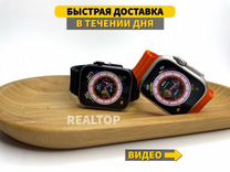 Часы Аpple Watch Ultra - Доставка в день заказа