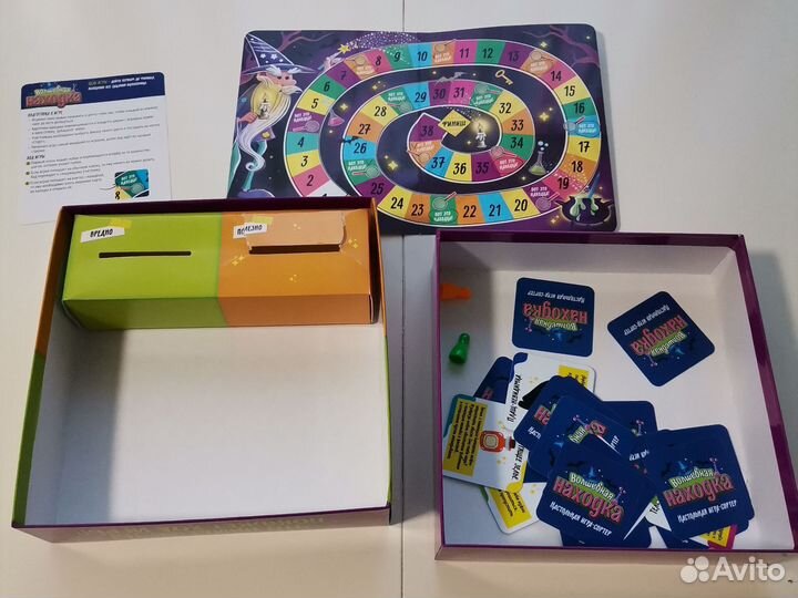 Настольные игры