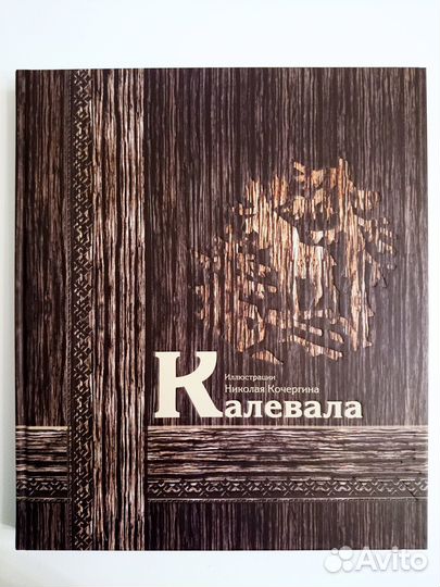 Детские книги издательства Нигма