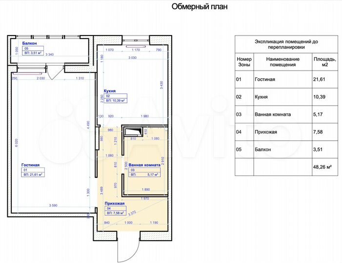 1-к. квартира, 45 м², 1/5 эт.