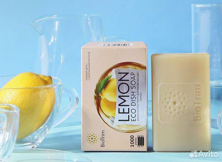 Мыло для стирки