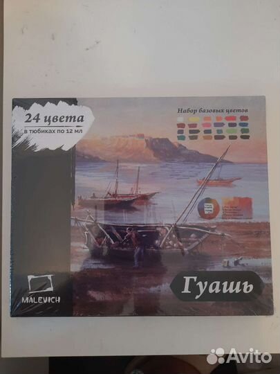 Акриловые краски Малевич