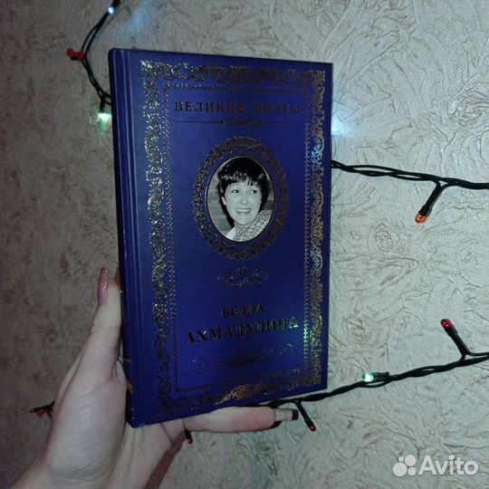 Серия книг 